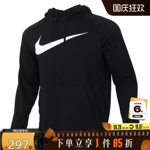 nike耐克男子运动休闲卫衣套头衫CZ2426-010