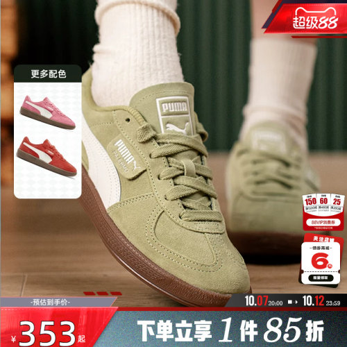 PUMA彪马女鞋PALERMO运动鞋休闲鞋德训鞋复古百搭板鞋408532-03