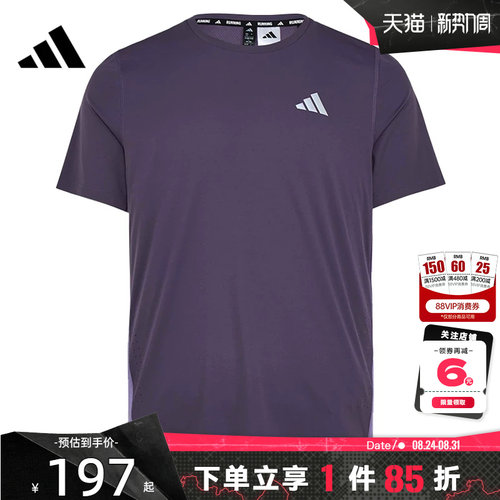 adidas阿迪达斯夏季男子运动休闲短袖T恤KZ5038