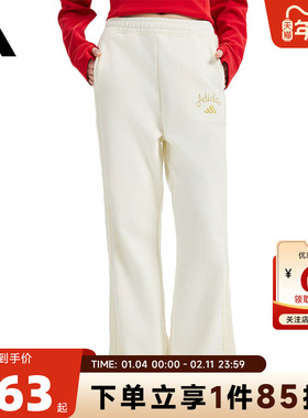 马年新年款|adidas阿迪达斯女子运动休闲长裤裤子KH2707