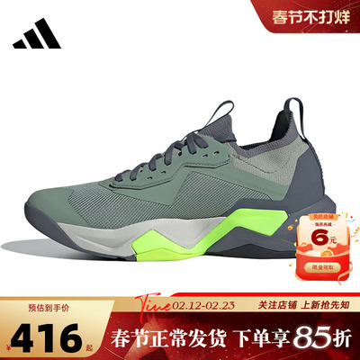 adidas阿迪达斯男鞋RAPID