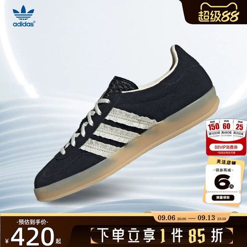 adidas阿迪达斯三叶草 夏季女鞋GAZELLE运动鞋休闲鞋JS1412