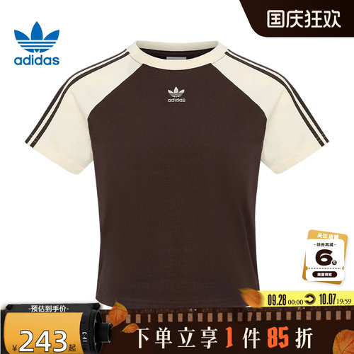 adidas阿迪达斯三叶草夏季女子运动休闲短袖T恤KU4767