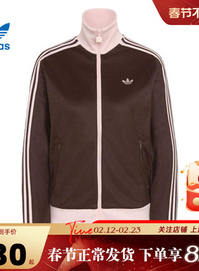 adidas阿迪达斯三叶草春季女子运动休闲夹克外套KD3742