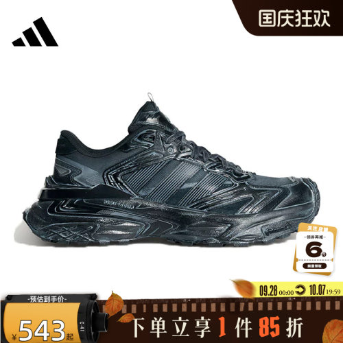 adidas阿迪达斯男女鞋XLG STORM运动鞋跑步鞋KK2245