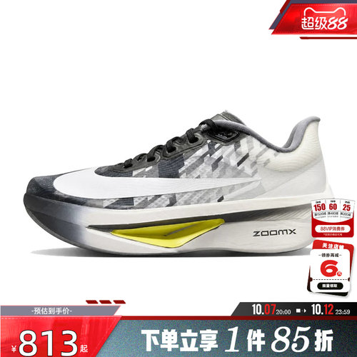 nike耐克男鞋ZOOM FLY 6运动鞋跑步鞋IV4083-001