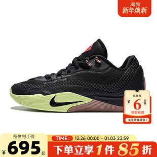 HF0232 nike耐克男鞋 篮球鞋 FLARE运动鞋 004 S.T.