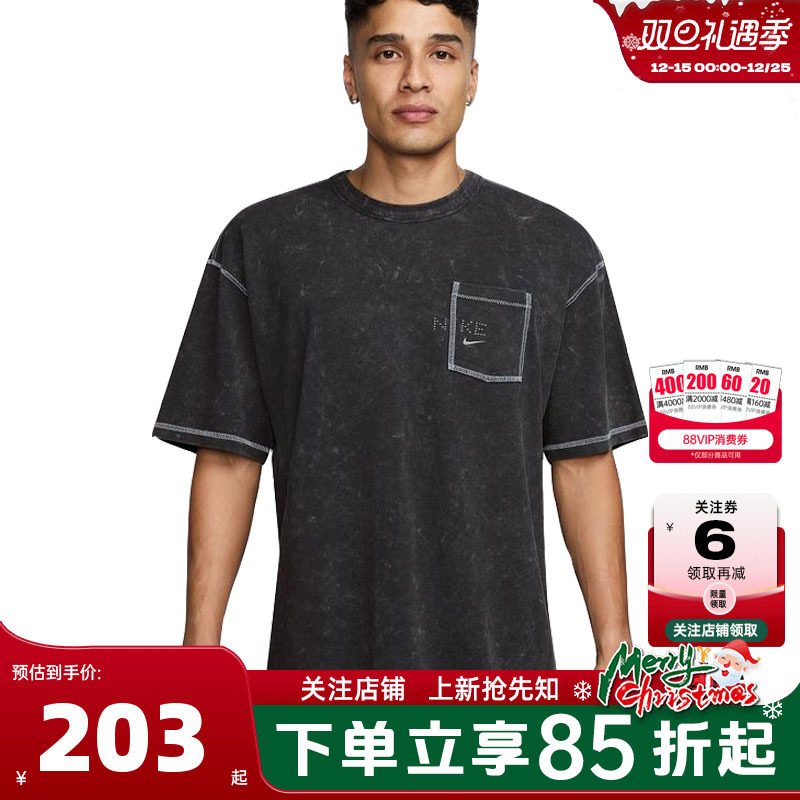 nike耐克夏季男子运动休闲短袖T