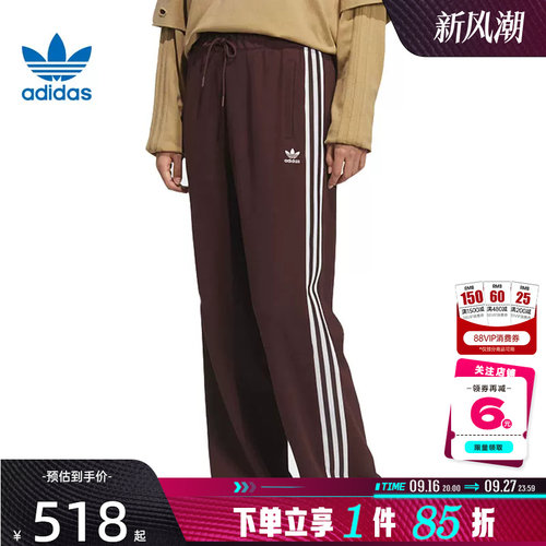 adidas阿迪达斯三叶草女子运动休闲长裤裤子KS5961