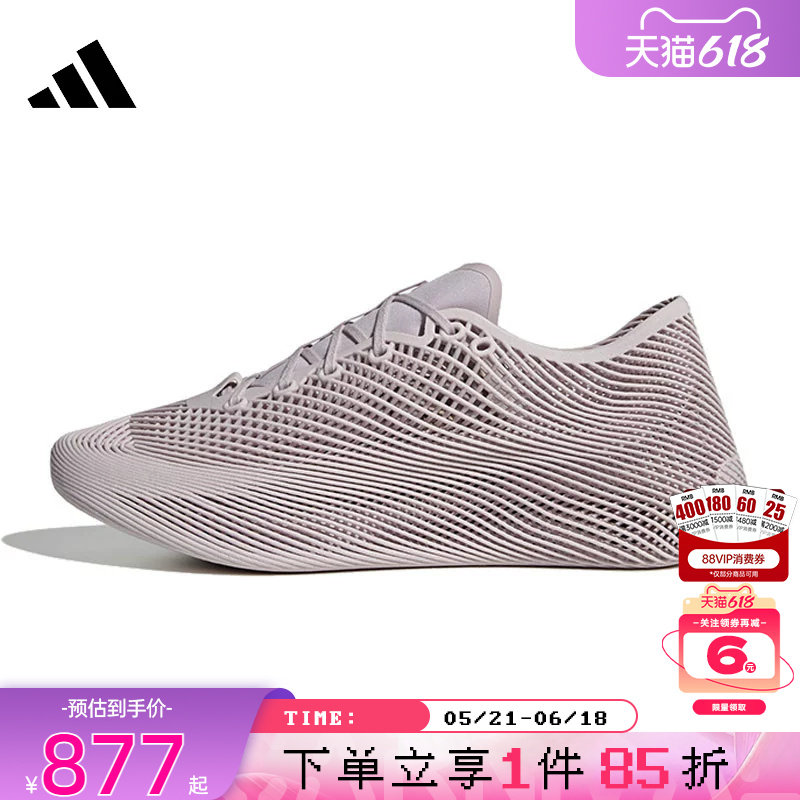 adidas阿迪达斯夏季男女鞋CLIMACOOL清风运动鞋跑步鞋KJ8970