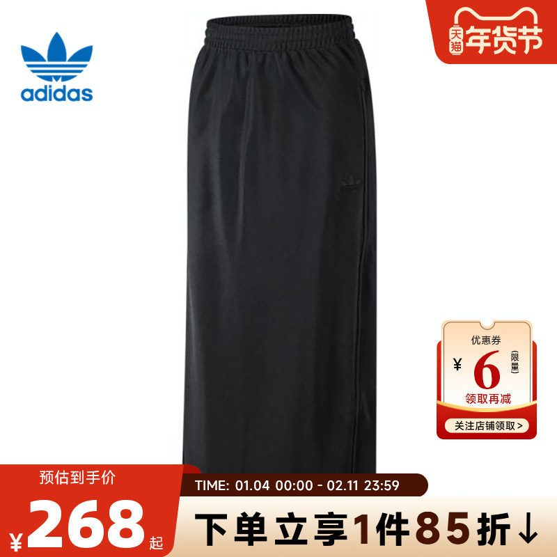 adidas阿迪达斯三叶草 秋冬女子运动休闲半身裙裙子IW5518