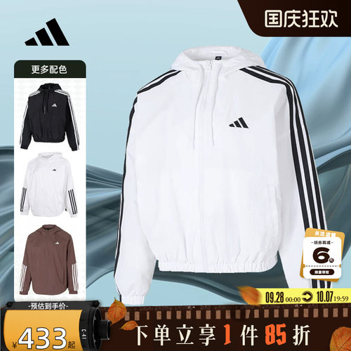 adidas阿迪达斯秋季女子运动休闲健身宽松夹克三条纹外套JZ2161