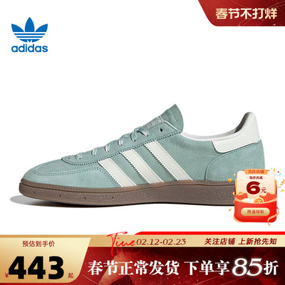 adidas阿迪达斯三叶草秋冬男女鞋HANDBALLSPEZIAL运动鞋鞋KJ6302