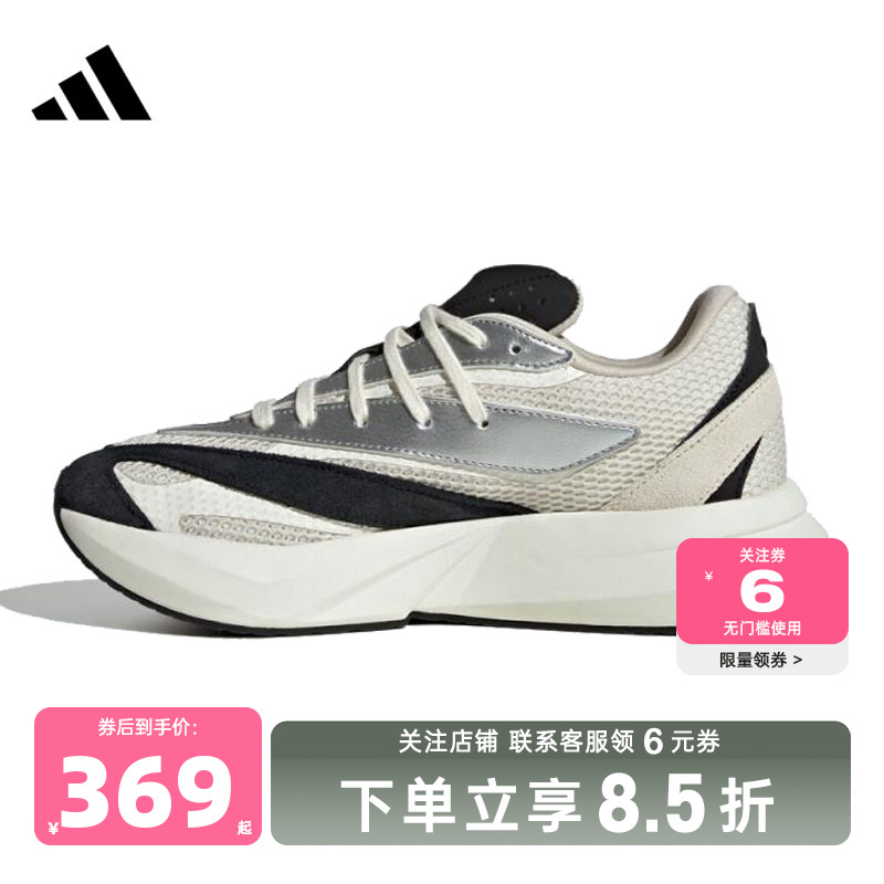 adidas阿迪达斯 秋冬女鞋LIGHTBLAZE运动鞋跑步鞋JR7208