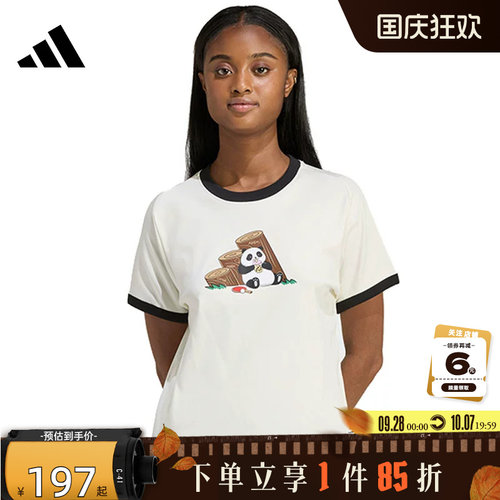 adidas阿迪达斯女子运动休闲短袖T恤KB7214
