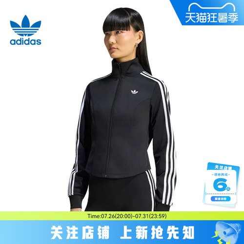adidas阿迪达斯三叶草女子运动休闲夹克外套LE8333