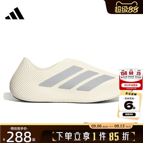 adidas阿迪达斯男女鞋PURECHILL运动鞋凉鞋LC1223