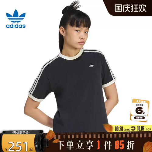 adidas阿迪达斯三叶草夏季女子运动休闲短袖T恤KY8127