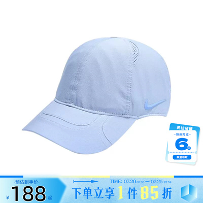 nike耐克男女运动休闲棒球帽帽子FV5541-486