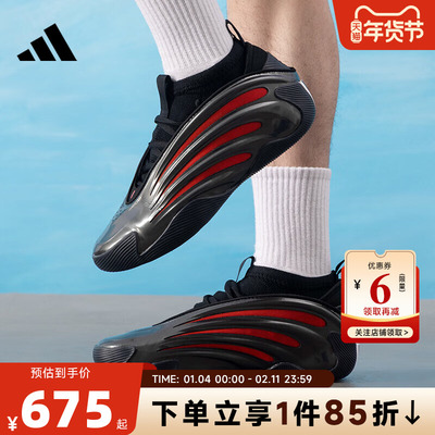 adidas阿迪达斯男女鞋VOLU