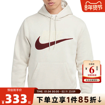 nike耐克男子运动休闲卫衣套头衫