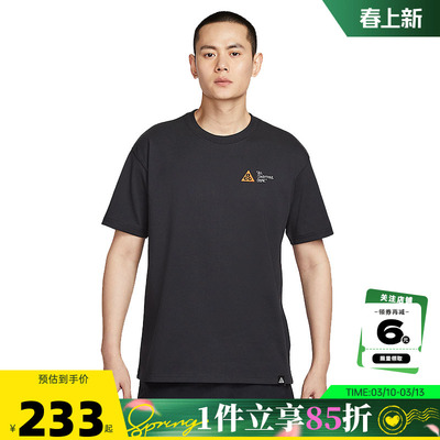 nike耐克夏季男子运动休闲短袖T