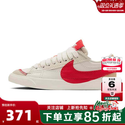 nike耐克 秋冬女鞋BLAZER运动鞋休闲鞋DQ1470-005