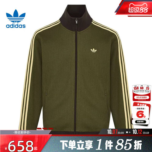 adidas阿迪达斯三叶草秋季男子运动休闲夹克外套KZ2914