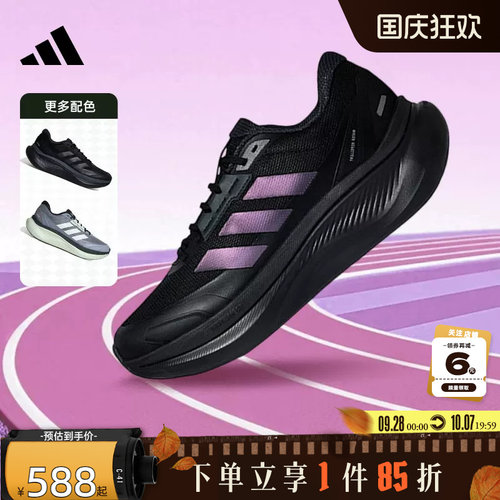 adidas阿迪达斯男女鞋DREAMCUSHION运动鞋跑步鞋KJ8097