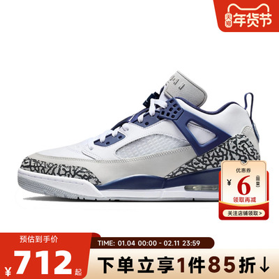 nike耐克夏季男鞋JORDAN