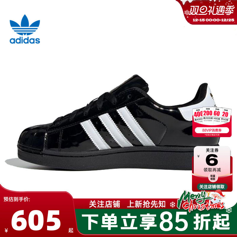 adidas阿迪达斯三叶草秋冬女鞋贝壳头运动鞋休闲鞋JS4009