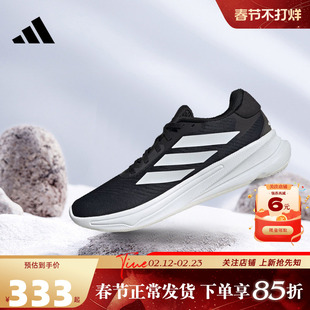 adidas阿迪达斯秋冬男鞋SUPERNOVA运动鞋跑步鞋JI1426