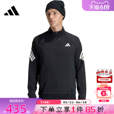 adidas阿迪达斯夏季男子运动休闲夹克外套JZ7717