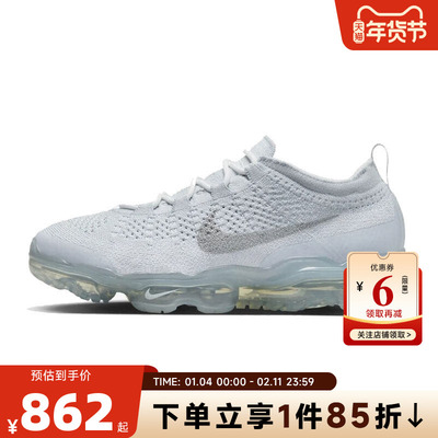 nike耐克夏季男鞋AIRVAP