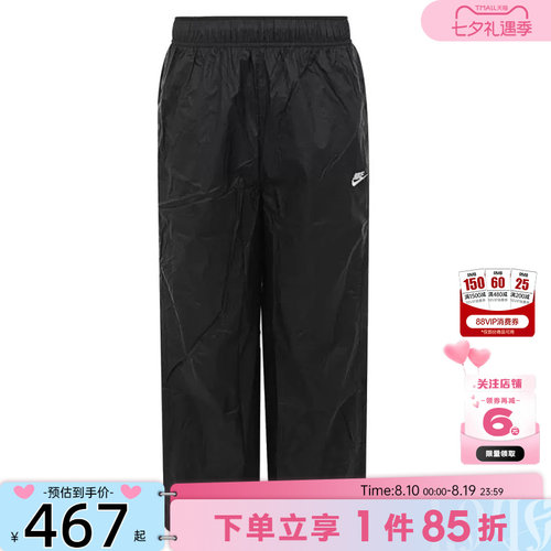 nike耐克男子运动休闲长裤裤子IQ0922-010