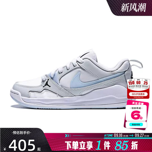nike耐克秋季大童鞋JORDAN CMFT运动鞋篮球鞋IR7574-141