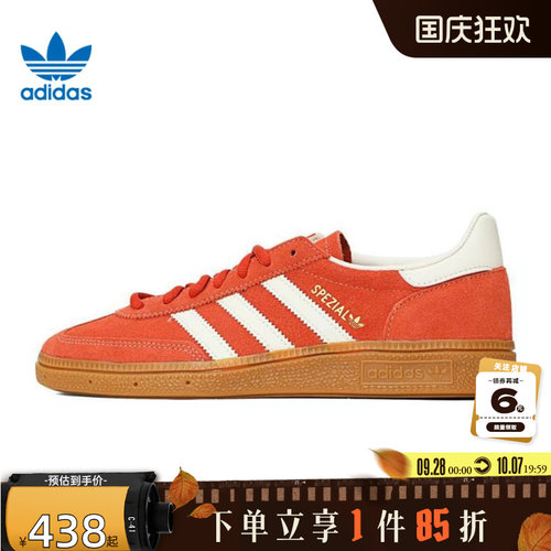 adidas阿迪达斯德训鞋三叶草男女鞋HANDBALL运动休闲T头鞋IG6191