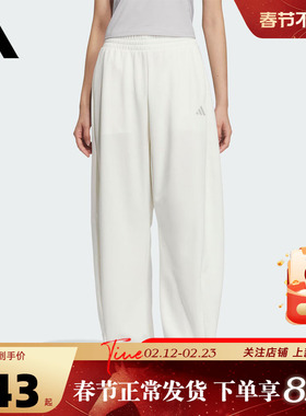 adidas阿迪达斯 秋冬女子运动休闲长裤裤子JZ1583