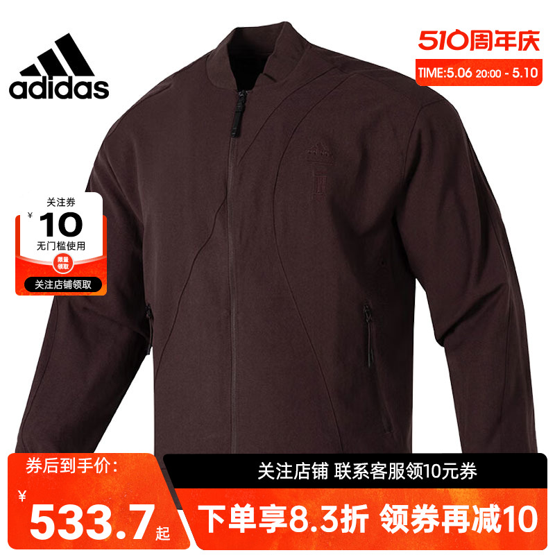 adidas阿迪达斯秋季运动休闲夹