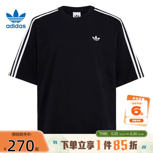 adidas阿迪达斯三叶草男子运动休闲短袖T恤KG6331