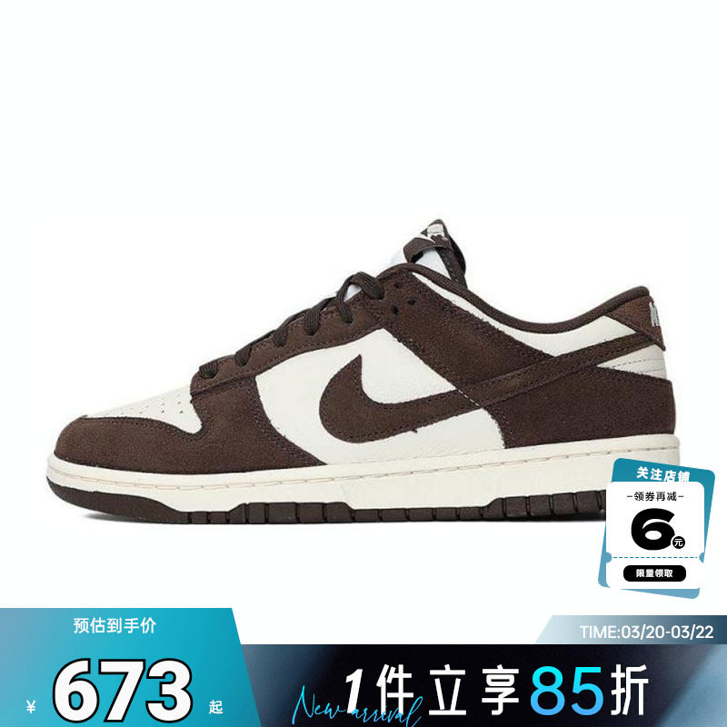 nike耐克男鞋新款DUNK运动鞋复古经典潮流百搭休闲鞋FQ8249-104