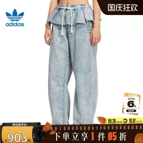 adidas阿迪达斯三叶草女子运动休闲长裤裤子KT3051
