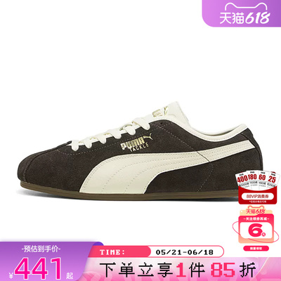 PUMA彪马夏季男鞋TACKLE运动鞋休闲鞋404456-11