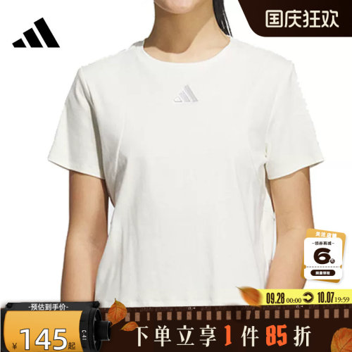 adidas阿迪达斯女子运动休闲短袖T恤JM8819