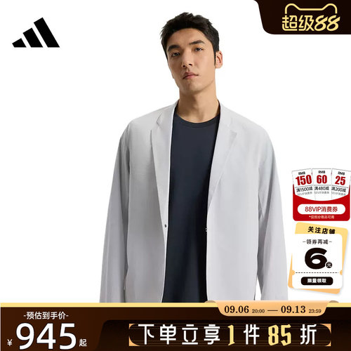adidas阿迪达斯男子运动休闲夹克外套KG0849