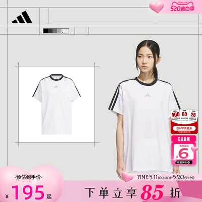 adidas阿迪达斯女子运动休闲短袖T恤KB7759