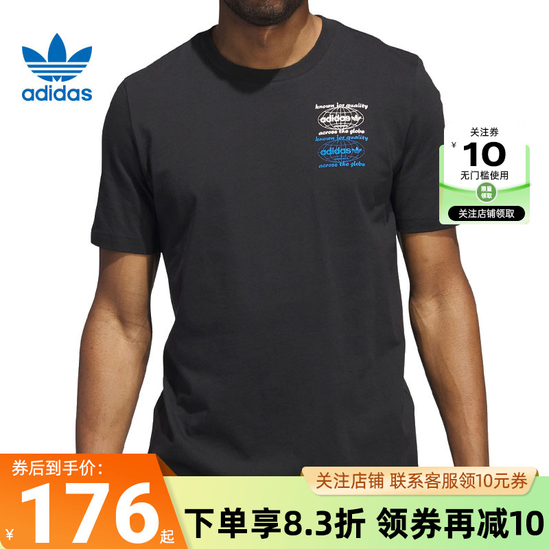 adidas阿迪达斯三叶草秋季男子