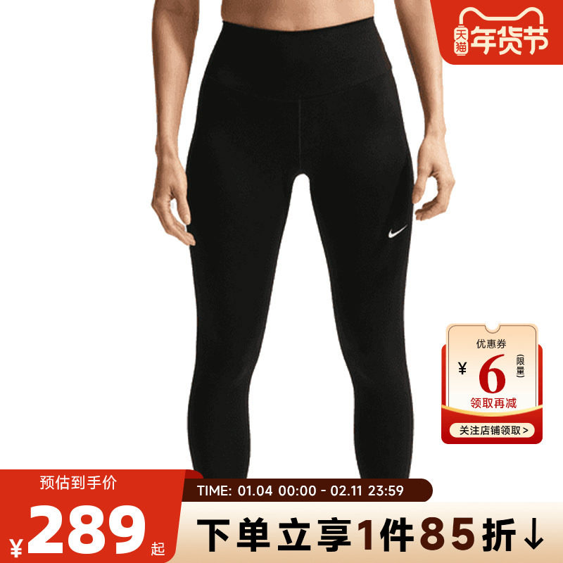 nike耐克女子运动休闲长裤裤子FN3233-013,运动服/休闲服装,运动长裤,淘宝优惠券,粉丝福利购,淘宝优惠卷