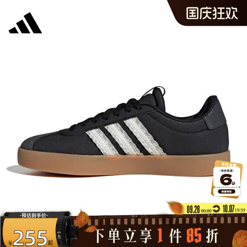 adidas阿迪达斯女鞋COURT 3.0运动鞋休闲鞋IH6601