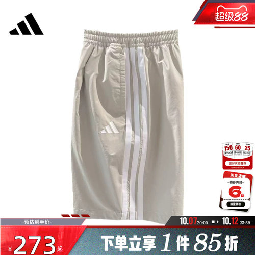 adidas阿迪达斯夏季男子运动休闲短裤裤子LC8853